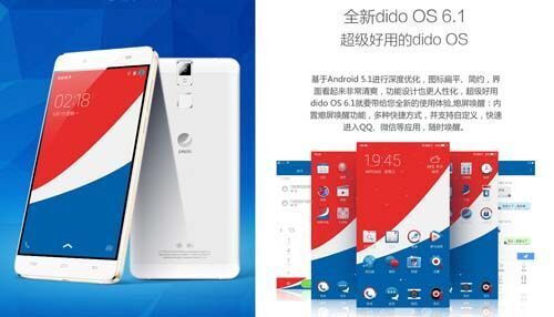 Đột ngột xuất hiện Pepsi Phone thứ hai tại Trung Quốc