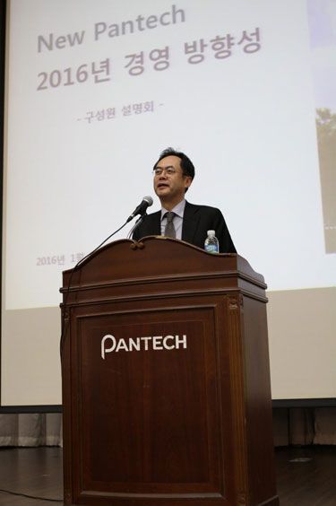 hàn quốc, Pantech, điện thoai Hàn QUốc, điện thoại di động Hàn Quốc, điện thoại Pantech, Veritas Global Vietnam, VIG, 