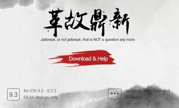 Pangu cập nhật Jailbreak iOS 9.2-9.3.3 thời hạn 1 năm