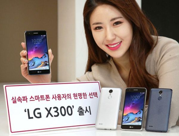LG ra mắt mẫu smartphone tầm trung với tên gọi X300