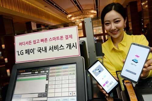 LG Pay hiện đã được triển khai tại thị trường Hàn Quốc