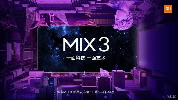 Mi Mix 3 sẽ tích hợp Snapdragon 855, quay slow-motion 960fps