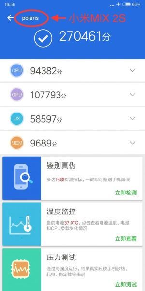 Xiaomi, AnTuTu, Xiaomi Mi Mix 2S, Mi Mix 2S, điểm benchmark, benchmark Mi Mix 2S, 