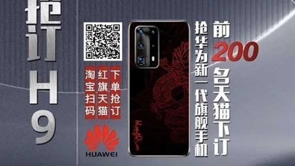 Huawei P40 Pro được tích hợp chip Kirin 990 5G, hỗ trợ 5G 