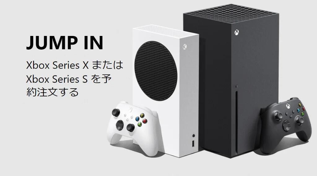 Xbox Series X/S cán mốc 100.000 thiết bị bán ra tại Nhật Bản - ảnh 1