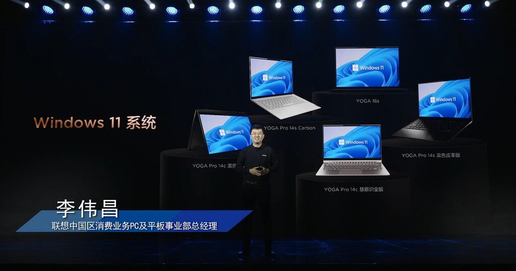 Lenovo ra mắt YOGA Pro 14s chỉ nặng 1kg, CPU Ryzen 5000 ảnh 1