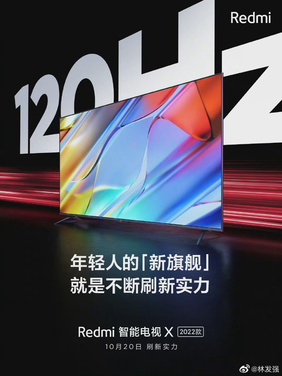 Redmi Smart TV X 2022 xác nhận có màn hình 120Hz ảnh 2