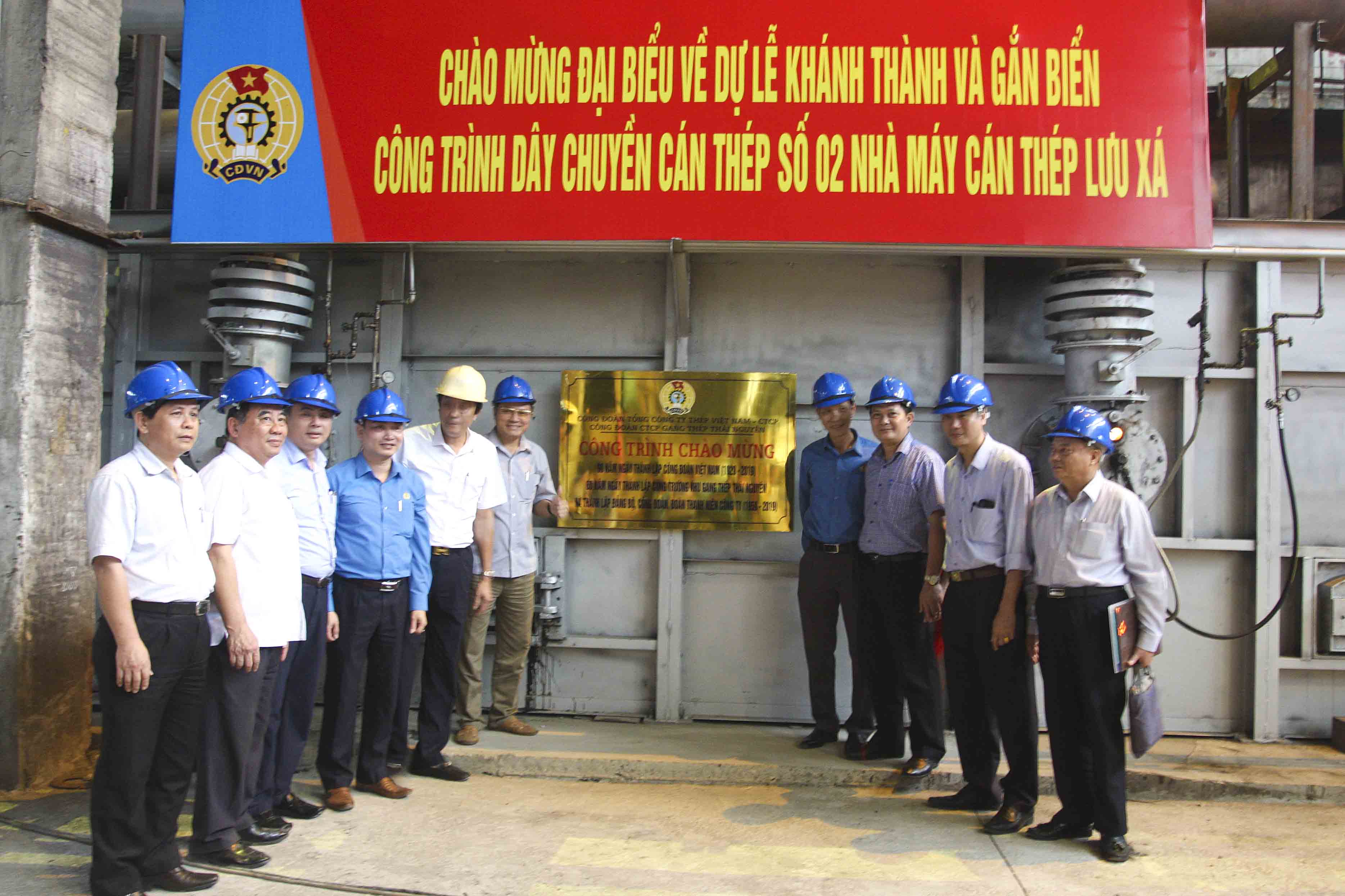 Dây chuyền cán thép số 2 của Nhà máy Lưu Xá (Gang thép Thái Nguyên) được gắn biển công trình Chào mừng kỷ niệm 90 năm ngày thành lập Công đoàn Việt Nam