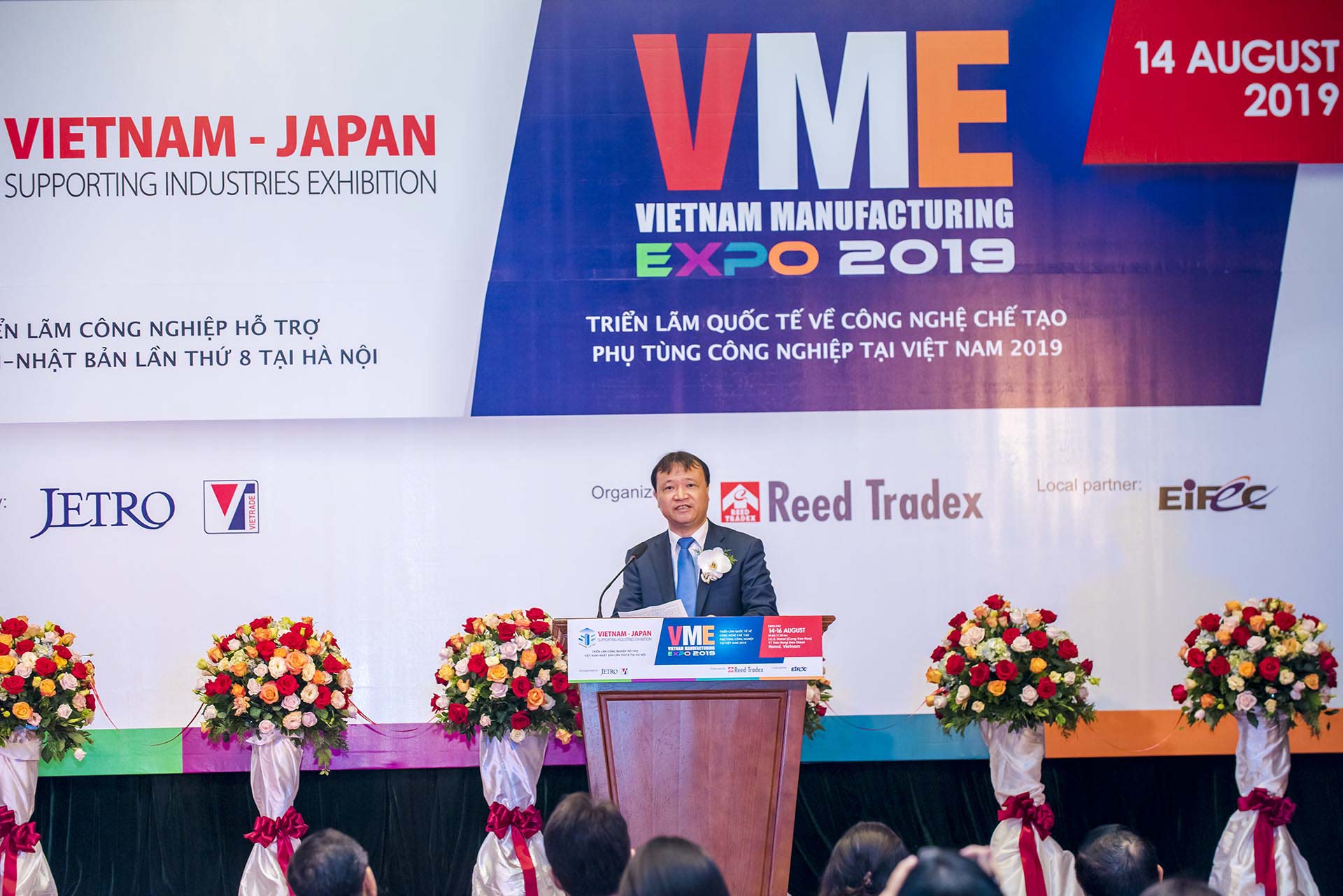 Lễ khai mạc Triển lãm Quốc tế lần thứ 11 về Công nghệ chế tạo phụ tùng công nghiệp tại Việt Nam và Triển lãm Công nghiệp hỗ trợ Việt Nam - Nhật Bản lần thứ 8