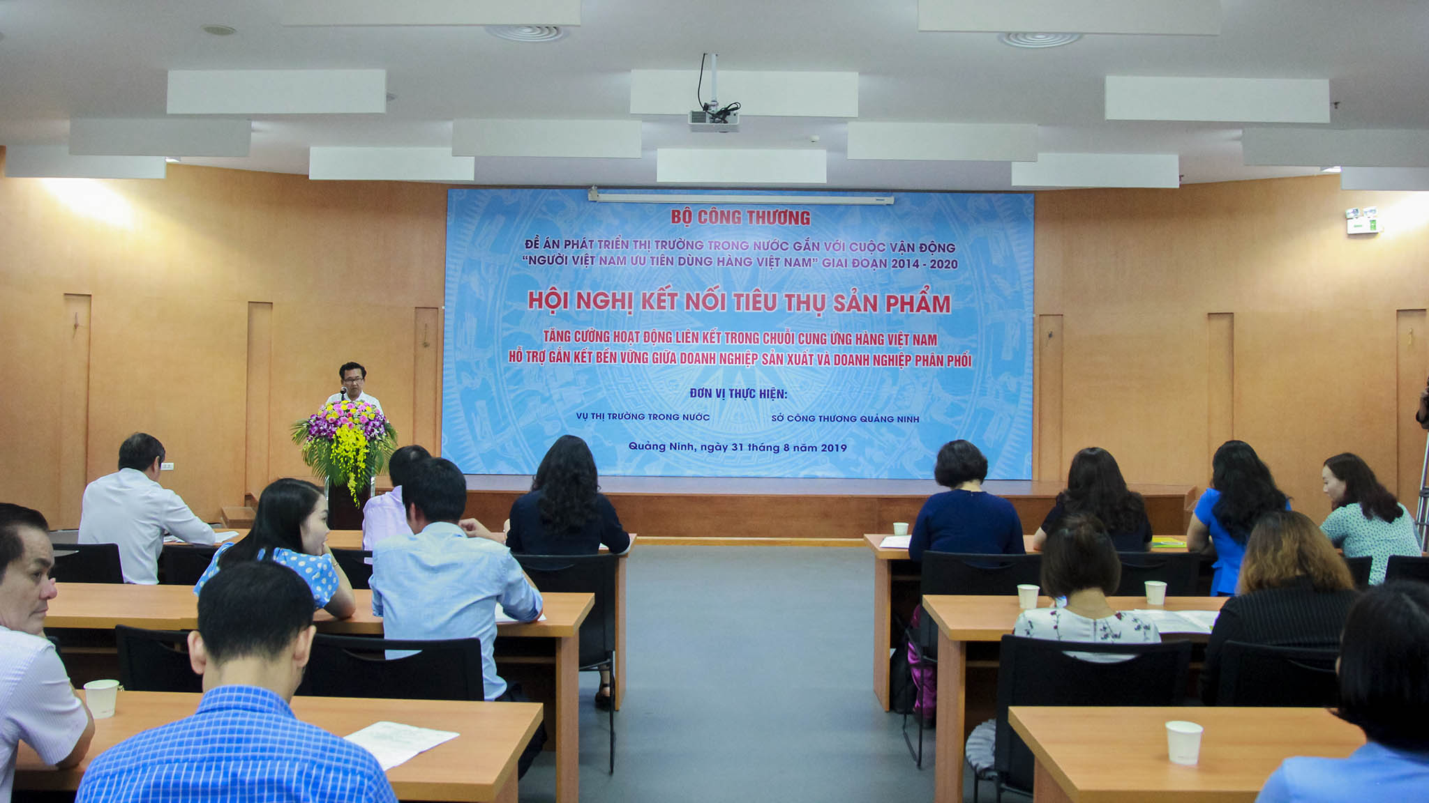 Hội nghị kết nối cung cầu Quảng Ninh 2019