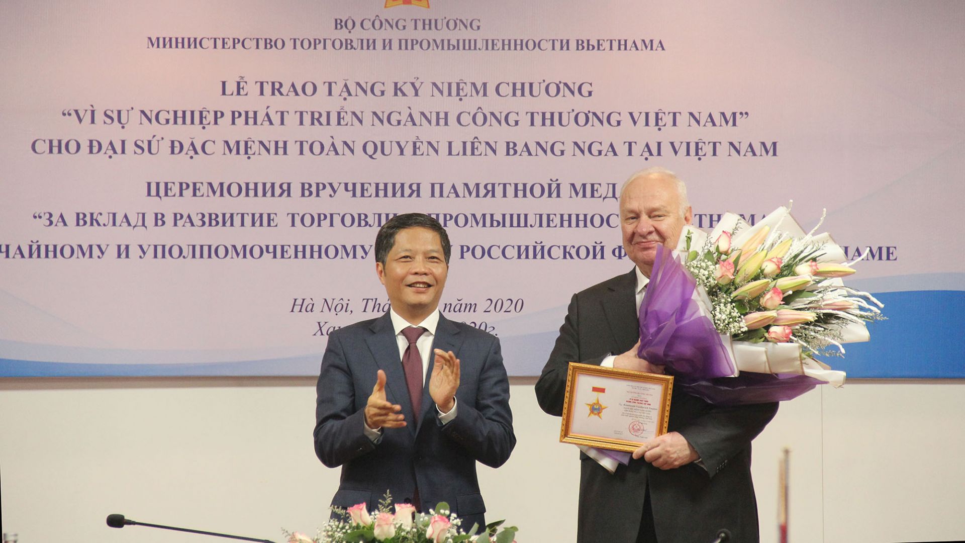 Đại sứ đặc mệnh toàn quyền Liên bang Nga tại Việt Nam