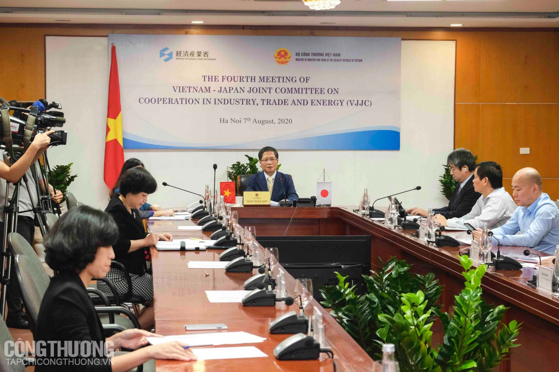 Kỳ họp lần thứ 4 Ủy ban hỗn hợp Việt Nam - Nhật Bản về hợp tác Công nghiệp, Thương mại và Năng lượng