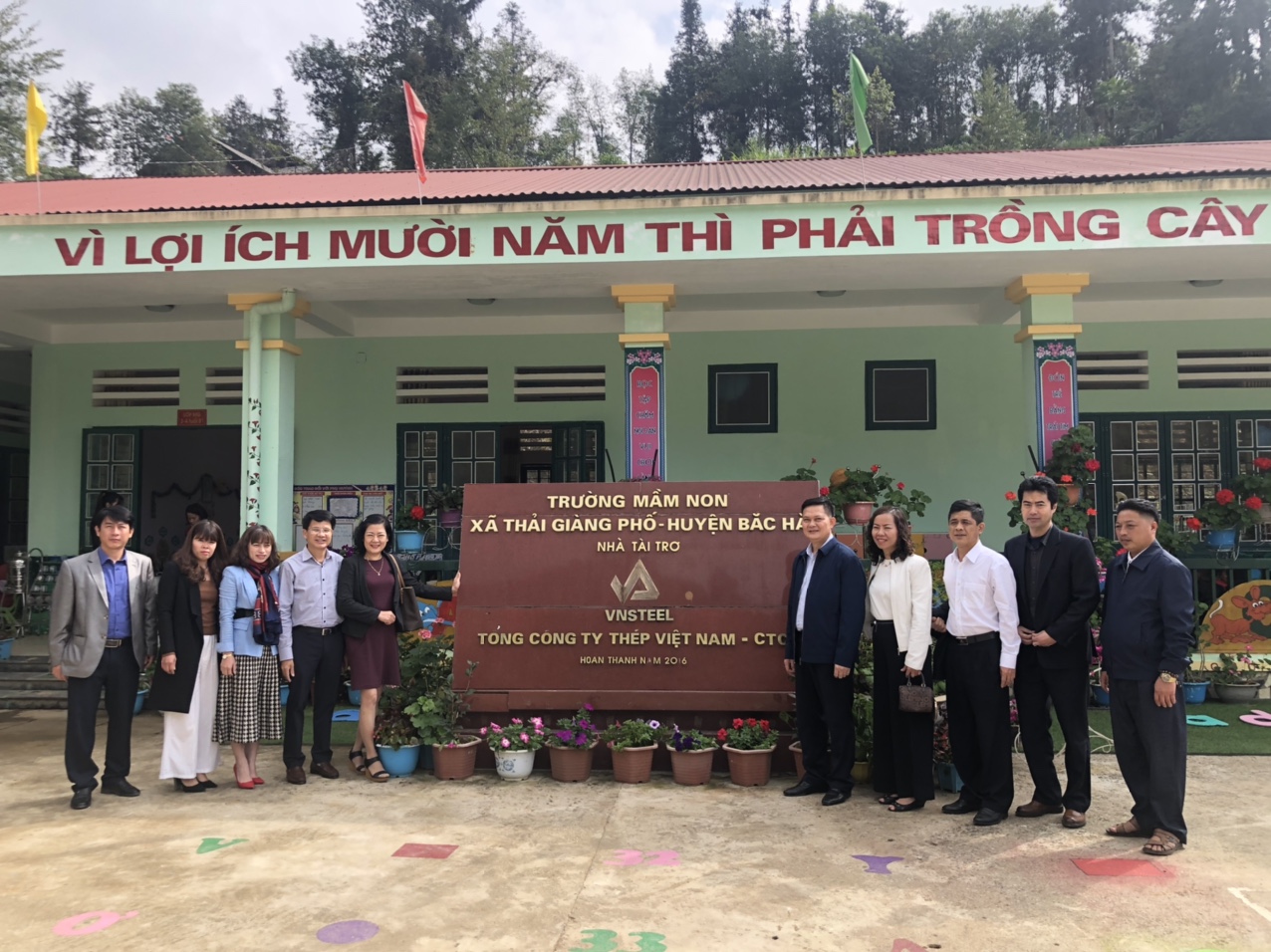 Tổng công ty Thép Việt Nam - CTCP