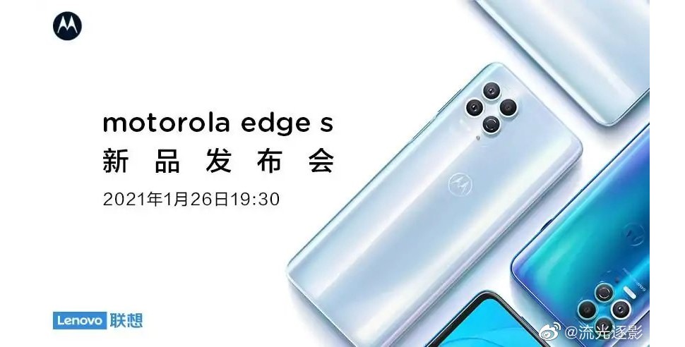 Motorola Edge S 