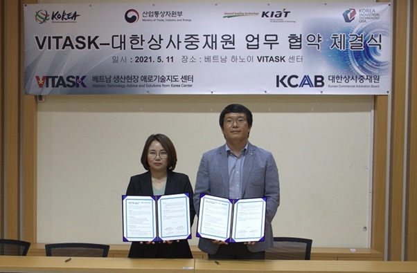 VITASK ký Biên bản ghi nhớ hợp tác với Cơ quan Trọng tài Thương mại Hàn Quốc - Văn phòng Hà Nội