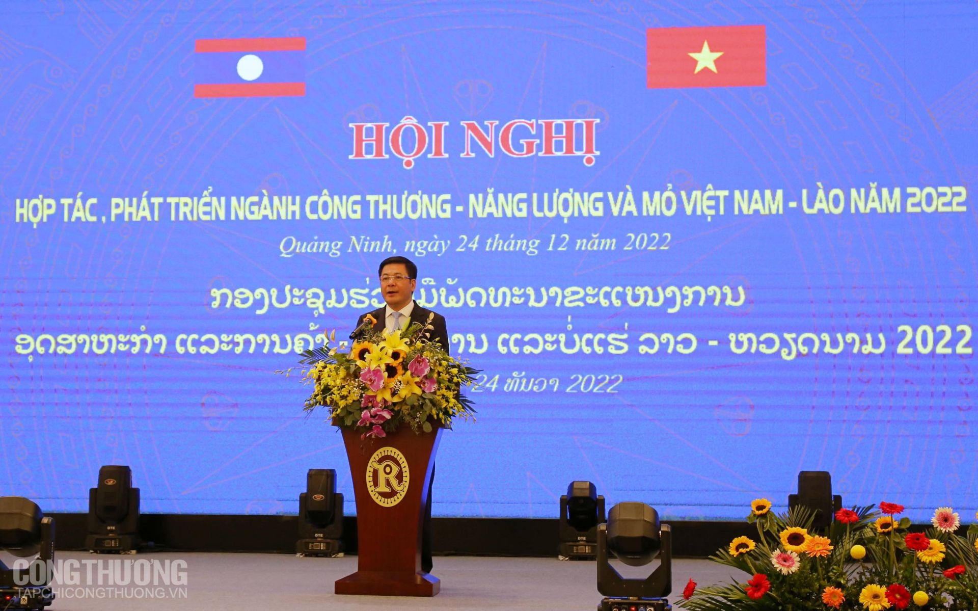 Hội nghị hợp tác phát triển Việt - Lào 2022