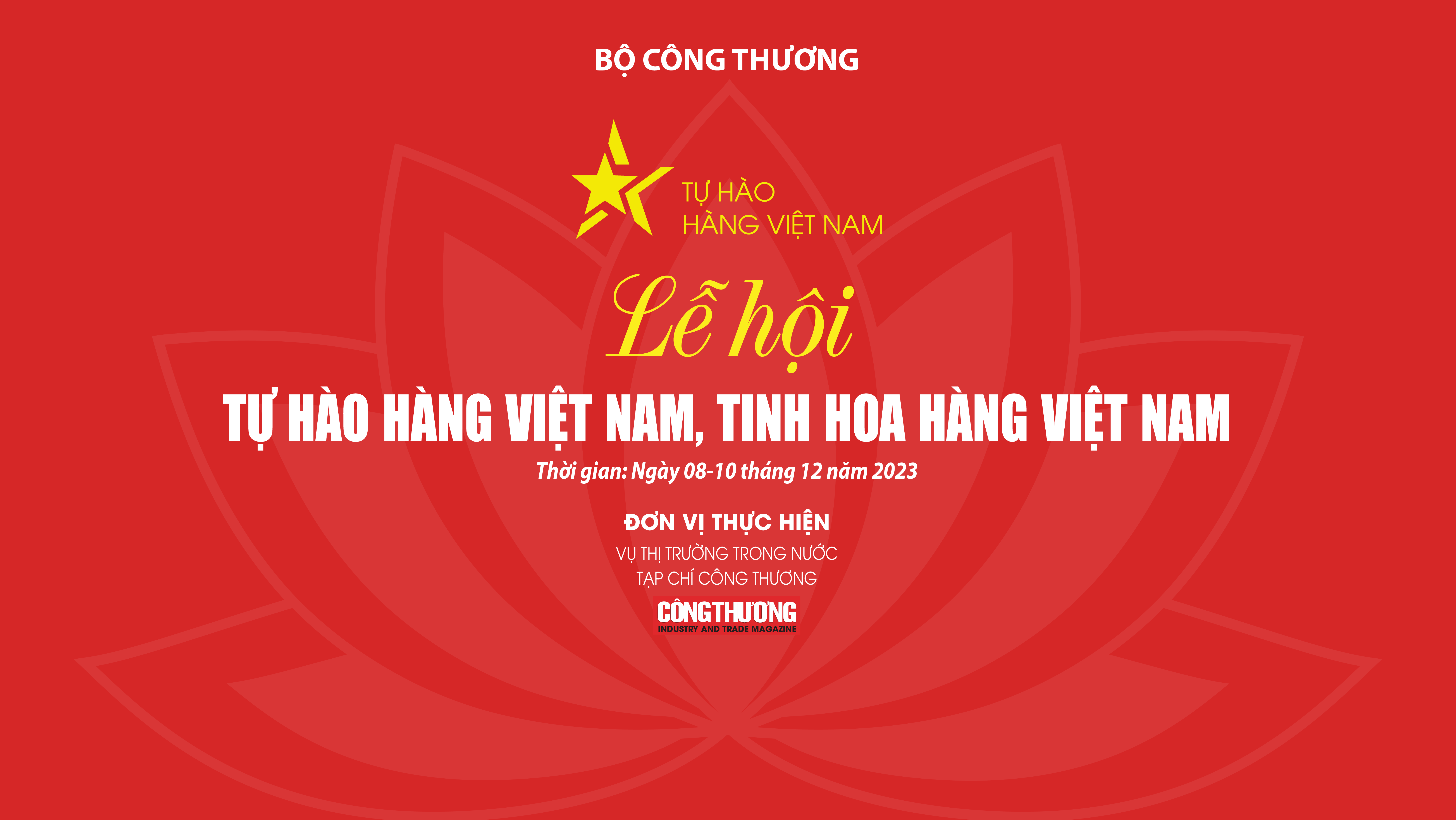 Lễ hội “Tự hào hàng Việt Nam”,“Tinh hoa hàng Việt Nam” năm 2023 diễn ra vào cuối tuần này tại khu vực phố đi bộ hồ Hoàn Kiếm