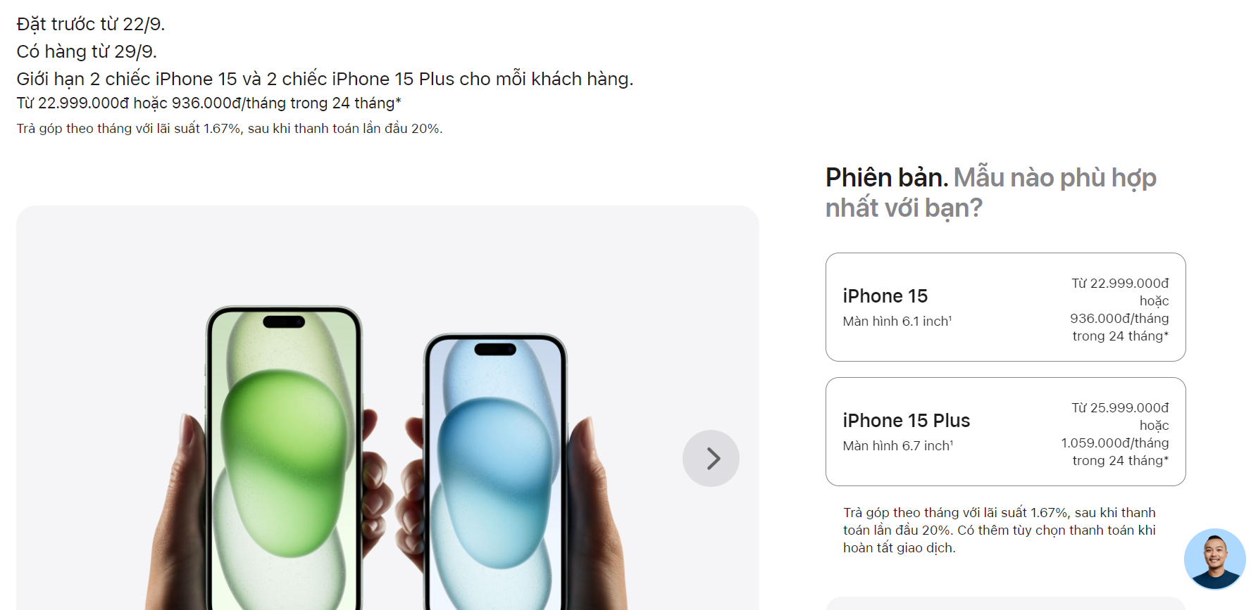 Apple công bố giá iPhone 15 và iPhone 15 Plus bán tại Việt Nam. Ảnh chụp màn hình