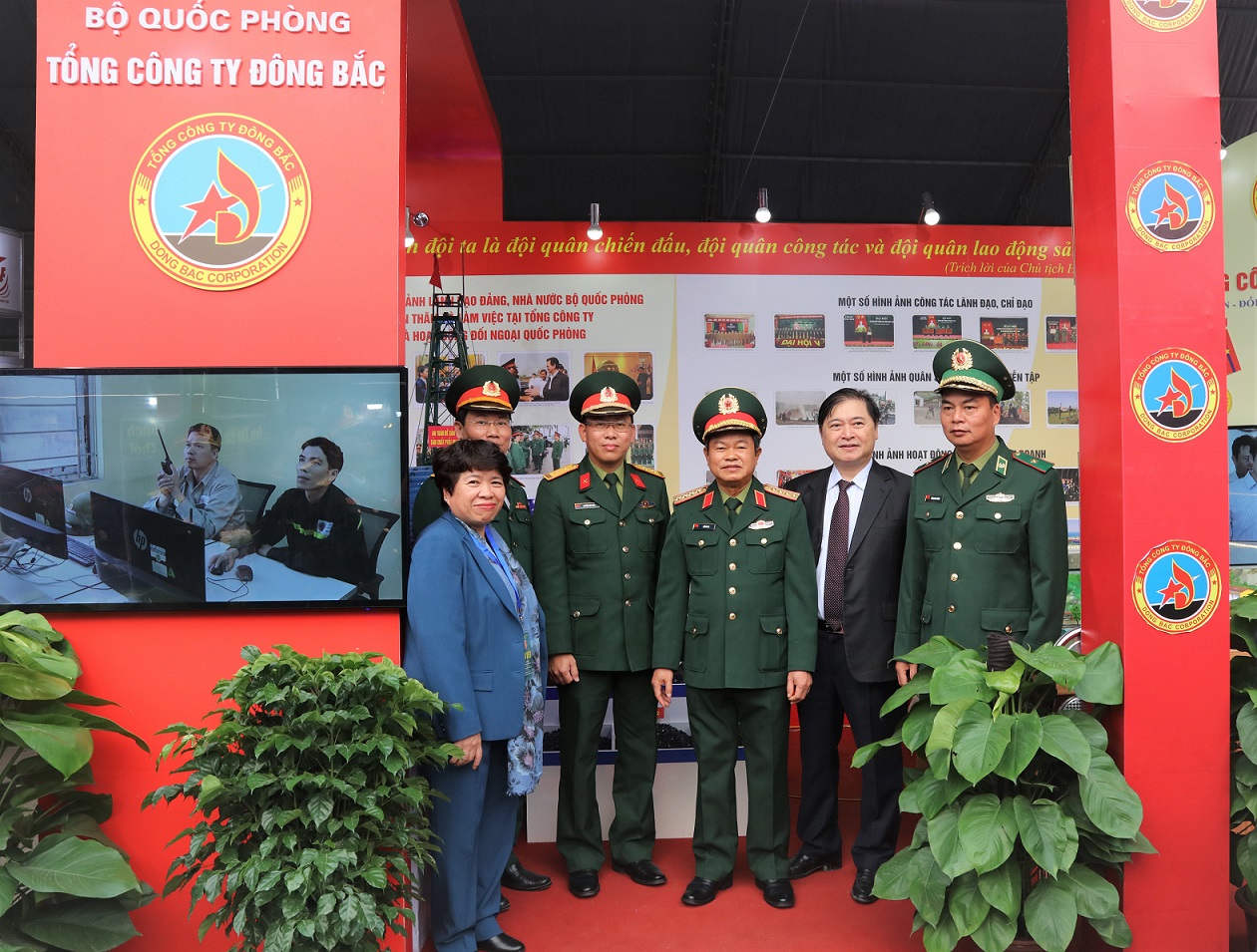 Tổng công  ty Đông Bắc tham gia Triển lãm - Hội chợ Việt Bắc 2019 do Bộ Quốc phòng tổ chức, được Bộ trưởng Bộ Quốc phòng tặng Bằng khen