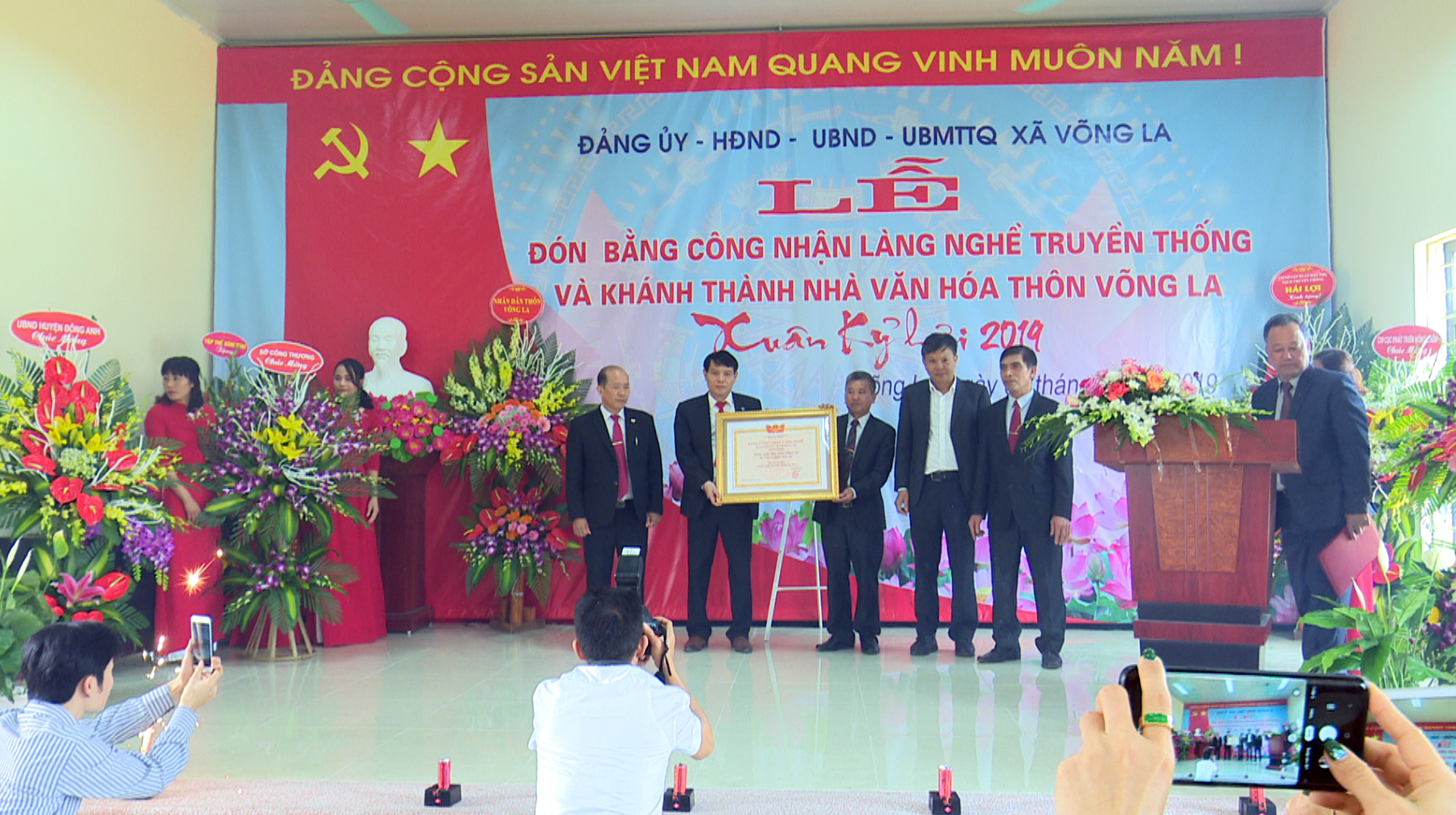 Với giá trị lịch sử được lưu truyền, ngày 5/1/2019, Làng nghề đậu phụ Chài xã Võng La đã được UBND TP. Hà Nội công nhận là Làng nghề truyền thống Hà Nội.
