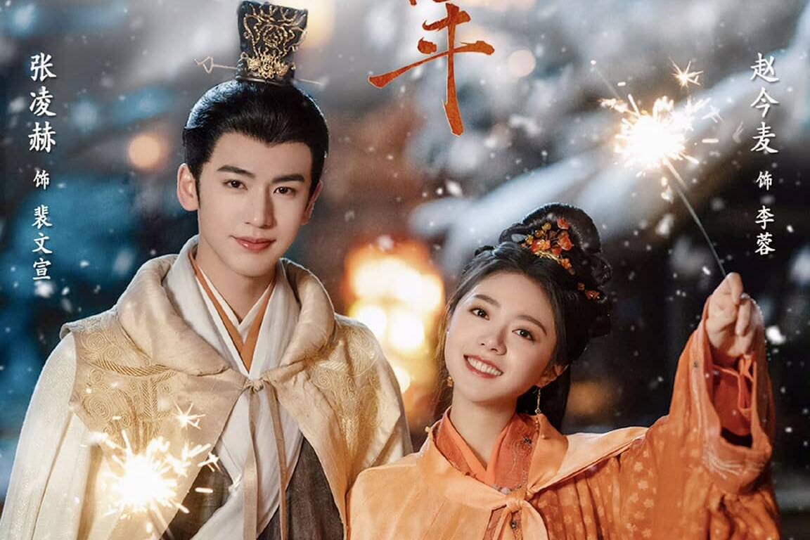 Cặp đôi Trương Lăng Hách và Triệu Kim Mạch trong “Độ hoa niên” nhận về nhiều ý kiến trái chiều. Ảnh: NSX