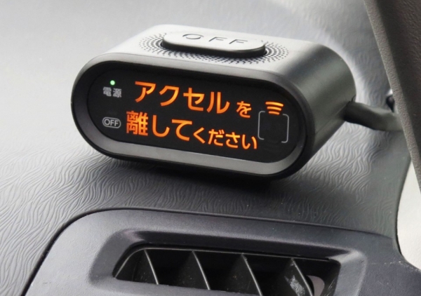 New cars must have technology to prevent mistakenly pressing the accelerator pedal.