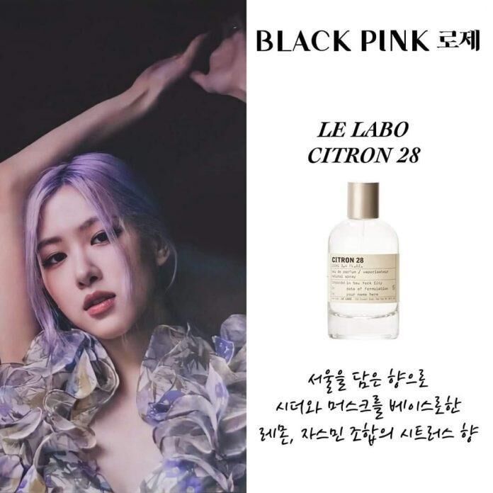 Rosé (Blackpink) lựa chọn mùi hương nước hoa đến từ hãng Le Labo