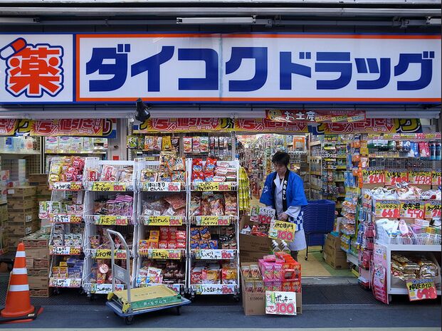 Những điều bạn cần biết về văn hóa mua sắm tại Nhật Bản-3
