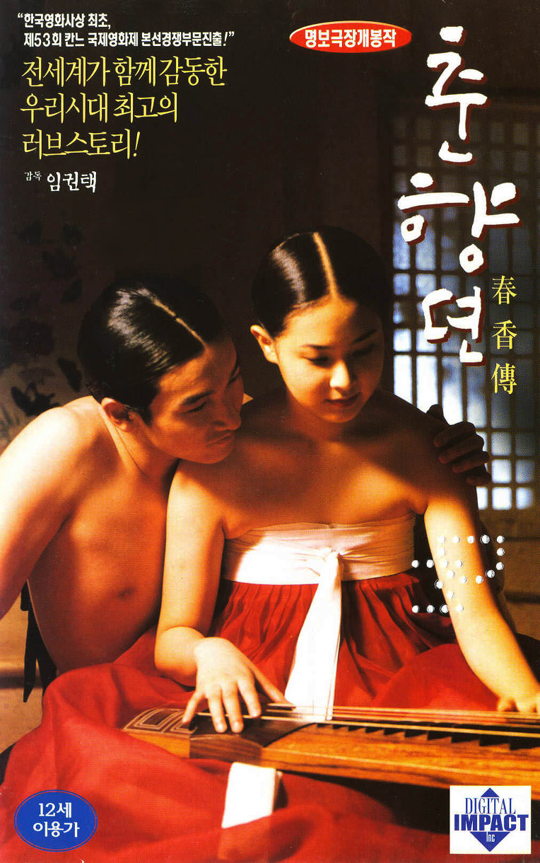 Phim tâm lý tình cảm Hàn Quốc: Nàng Xuân Hương - Chunhyang (2000)