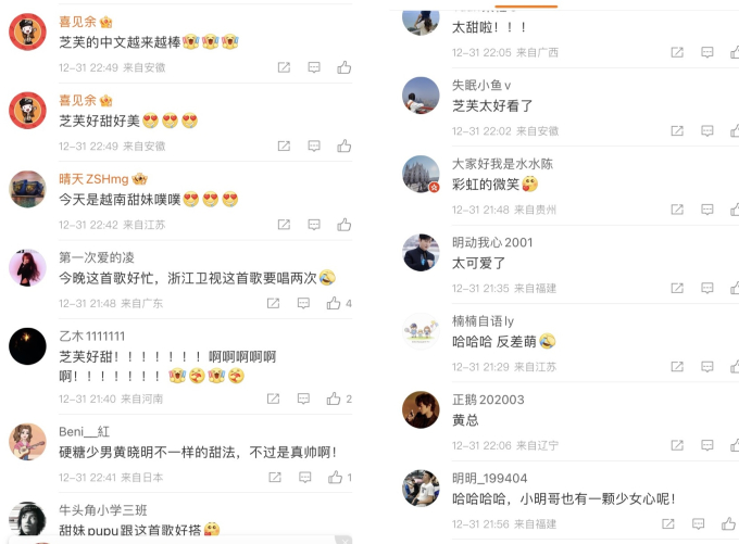 Chi Pu hút hơn 3 triệu người xem trên Weibo, với visual đẹp nức lòng