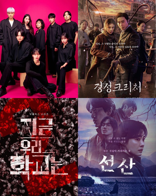 Những bộ phim truyền hình Hàn Quốc đáng xem nhất năm 2024