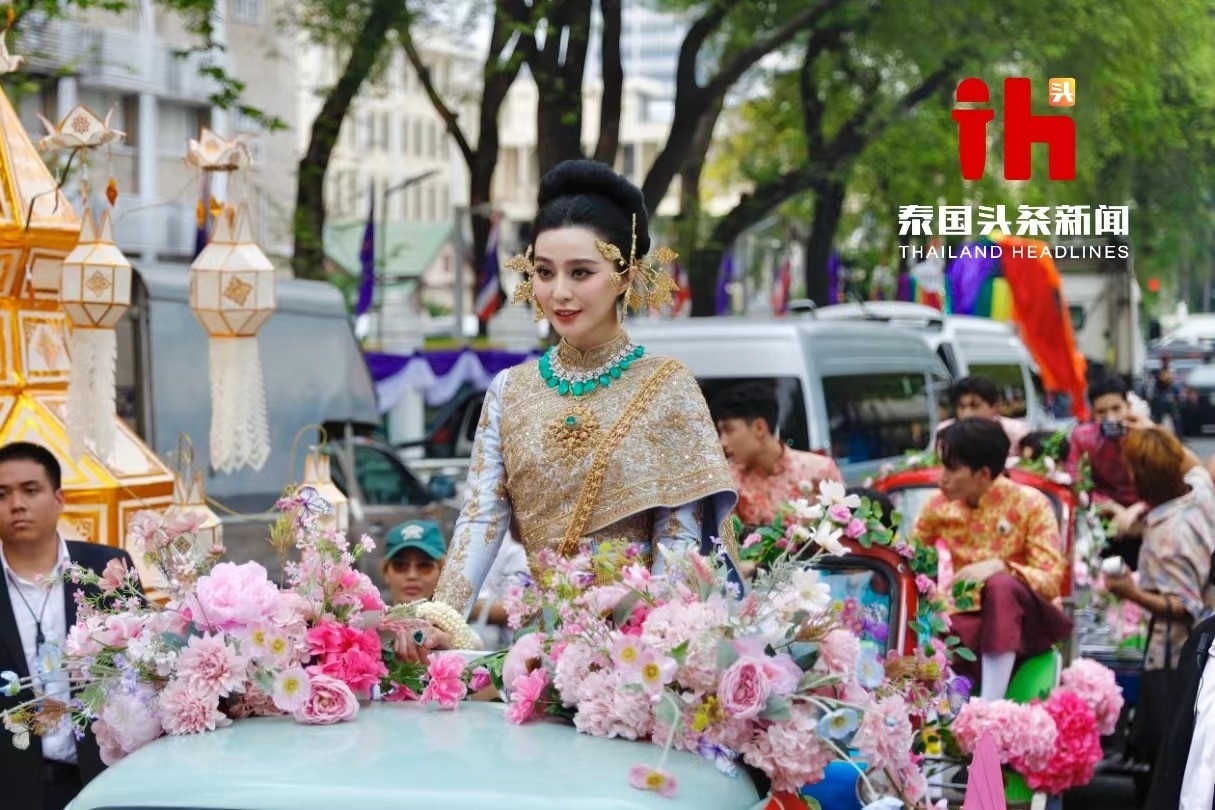 Phạm Băng Băng tại lễ hội Songkran